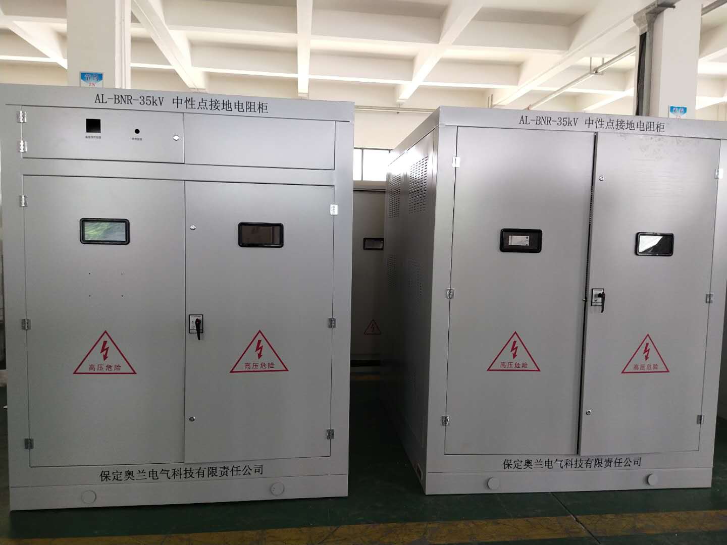 江蘇南通110KV軌道交通世紀大道、永和路變電站項目35KV接地電阻柜生產(chǎn)完畢