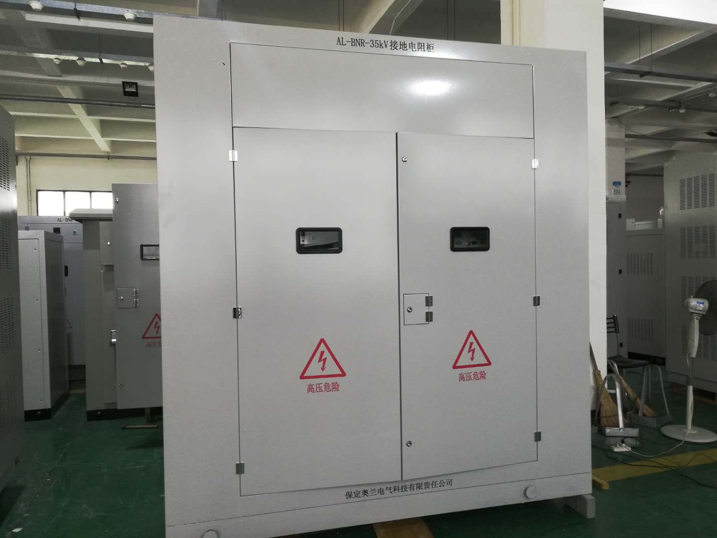 中性點接地電阻中的額定電流與長期允許電流的差別？