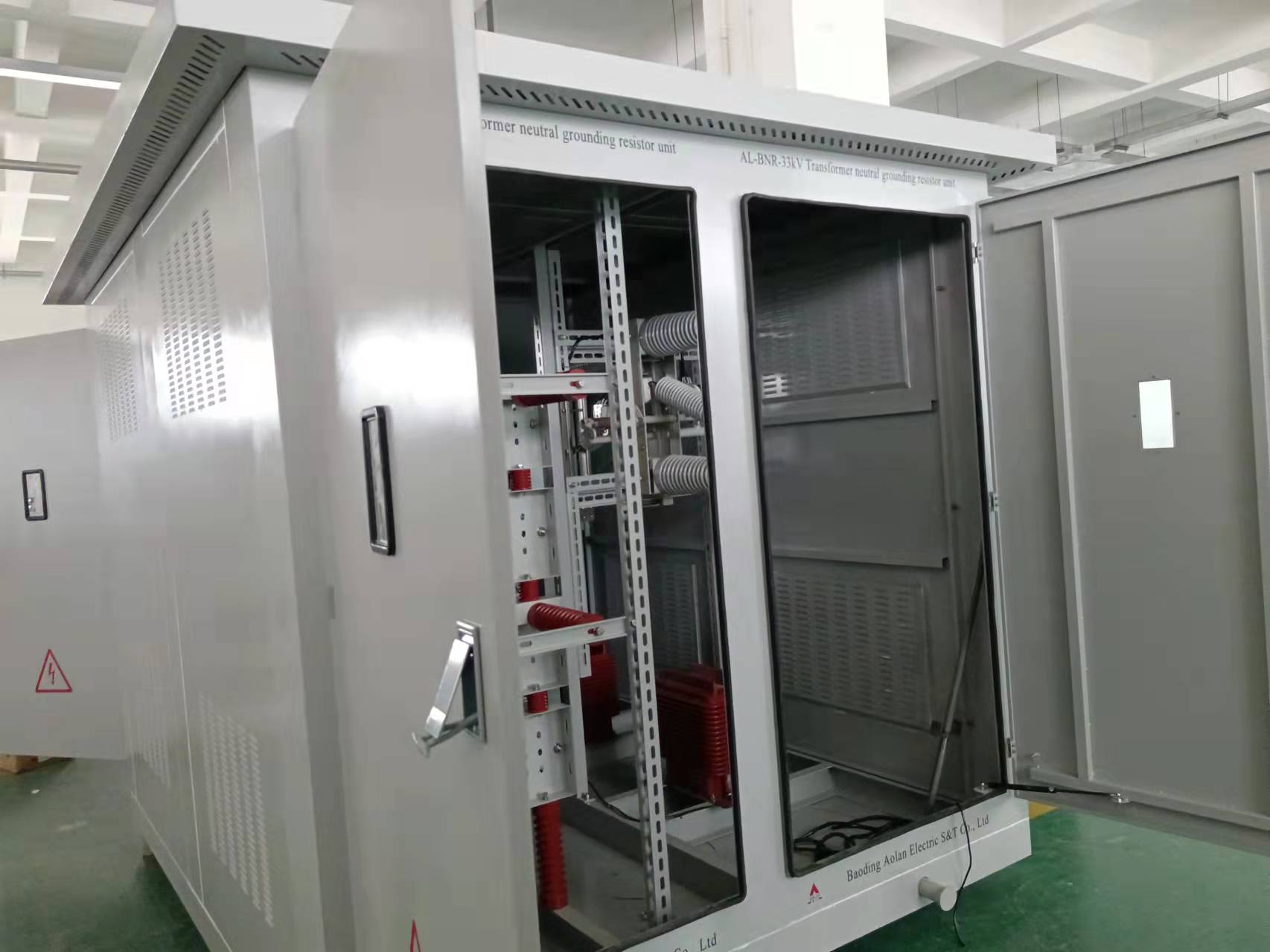 馬來西亞特雷金升1、2水電站項目